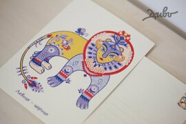 Листівка "Диво. Левиця" - фото книги