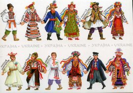 Листівка народна "Україна. Національне вбрання" 5112 - фото книги
