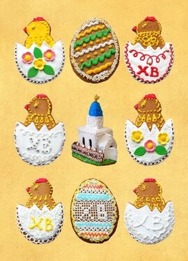 Листівка "Великодня випічка" Олена Долгова - фото книги
