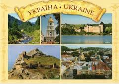 Листівка видова "Україна. Карпати. Київ. Хотин. Судак. Львів" 2183 - фото книги