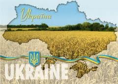 Листівка видова "Україна. Загальна площа..."2187 - фото книги