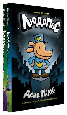 Людопес. Копмлект - фото книги