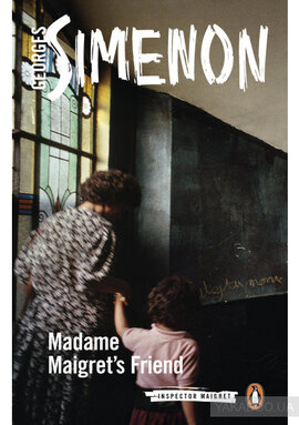Madame Maigret's Friend : Inspector Maigret #34 - фото книги