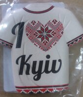 Магніт керамічний "Вишиванка. Я люблю Київ" - фото обкладинки книги