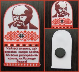 Магніт "Тарас Шевченко. Хай всі знають..." - фото книги