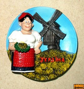Магніт "Україна"3 - фото книги