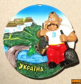 Магніт "Україна"8 - фото книги