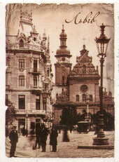 Магніт в асортименті . Львів міні - фото обкладинки книги