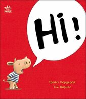 Маленький носоріг Арчі. Ні! - фото обкладинки книги