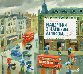 Мандрівки з чарівним атласом: Гринвіч - фото книги