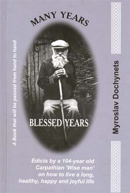 Many Years. Blessed Years - фото книги