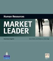Market Leader. Human Resources (підручник) - фото обкладинки книги