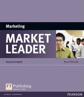 Market Leader. Marketing (підручник) - фото обкладинки книги