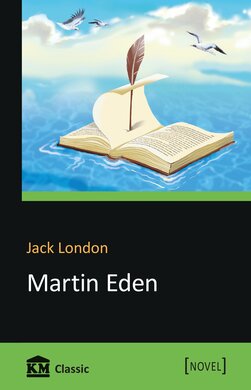 Martin Eden - фото книги