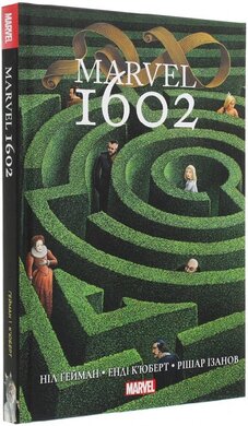 Marvel 1602 - фото книги