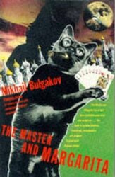 Master and Margarita - фото обкладинки книги
