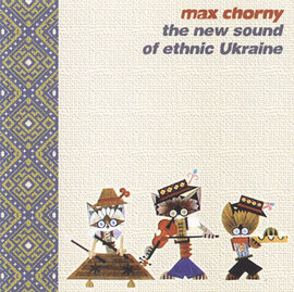 Max Chorny (The new sound of ethnik Ukraine) - фото книги