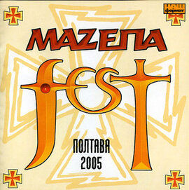 Мазепа fest (Полтава 2005) - фото книги