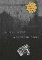 Меланхолія опору - фото обкладинки книги