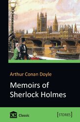 Memoirs of Sherlock Holmes - фото обкладинки книги
