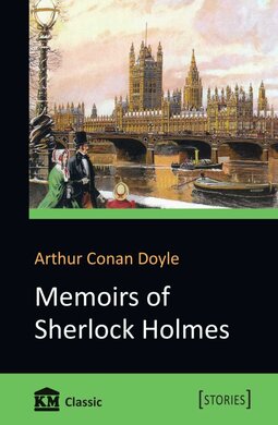 Memoirs of Sherlock Holmes - фото книги