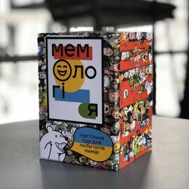 Мемологія класична - фото книги