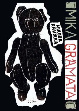 Мікова книжка - фото книги