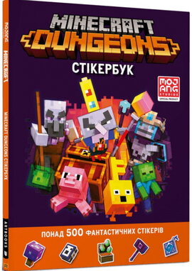 MINECRAFT Dungeons. Стікербук - фото книги