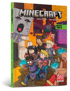 MINECRAFT Комікс. Том 3 - фото книги