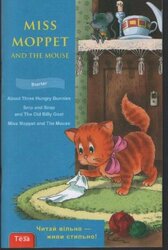 Miss Moppet And The Mouse - фото обкладинки книги