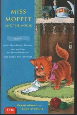 Miss Moppet And The Mouse - фото книги