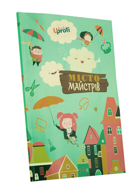 Місто майстрів - фото книги