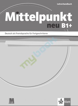 Mittelpunkt neu B1+ Lehrerhandbuch - фото книги