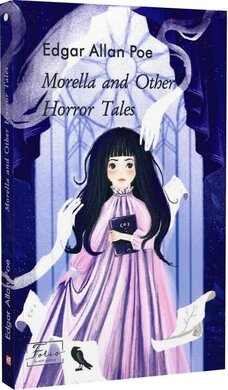 Morella and Other Horror Tales - фото книги
