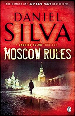 Moscow Rules - фото книги