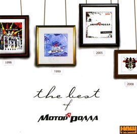 Мотор'ролла "The Best". CD+DVD. - фото книги