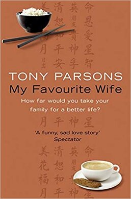 My Favourite Wife - фото книги
