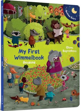 My First Wimmelbook. Seasons - фото книги