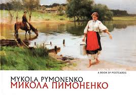 Микола Пимоненко. Книга листівок - фото книги