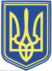 Наклейка тризуб ж/б - фото обкладинки книги