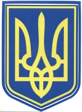 Наклейка тризуб ж/б - фото книги