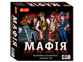 Настільна гра. Мафія - фото книги