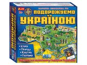 Настільна гра "Подорожуємо Україною" - фото обкладинки книги