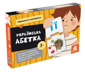 Навчальні матеріали. Українська абетка - фото обкладинки книги