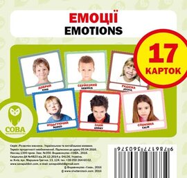 Навчальний посібник «Емоції / Emotios» 17 карток - фото книги