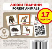 Навчальний посібник «Лісові тварини / Forest Animals» 17 карток - фото обкладинки книги