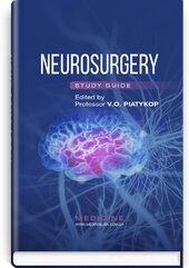 Neurosurgery - фото обкладинки книги