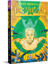 Невидимі. Книга 2 - фото обкладинки книги