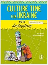 New Destinations Elementary A1 SB with Culture Time for Ukraine - фото обкладинки книги