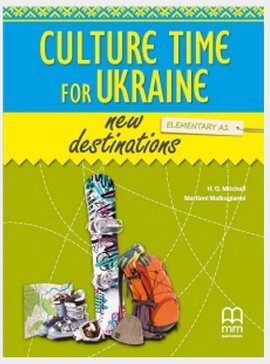 New Destinations Elementary A1 SB with Culture Time for Ukraine - фото книги